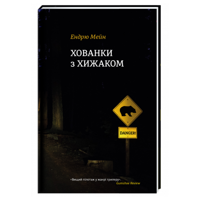 Топ-5 книг для ідеальної літньої відпустки